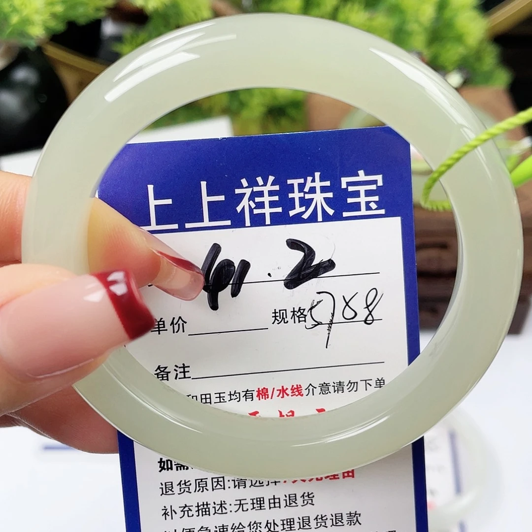 和田玉未镶嵌手镯