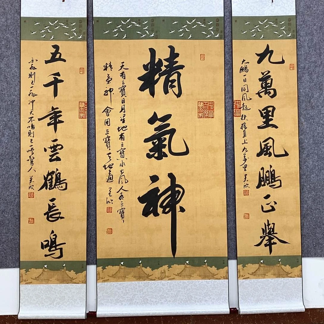 书法书法作品书法作品