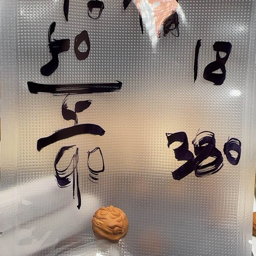 猴头核桃吊坠舔僧