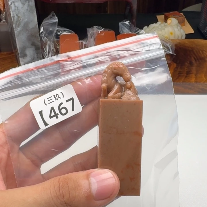 a***e寿山石印石老挝 老挝 老挝