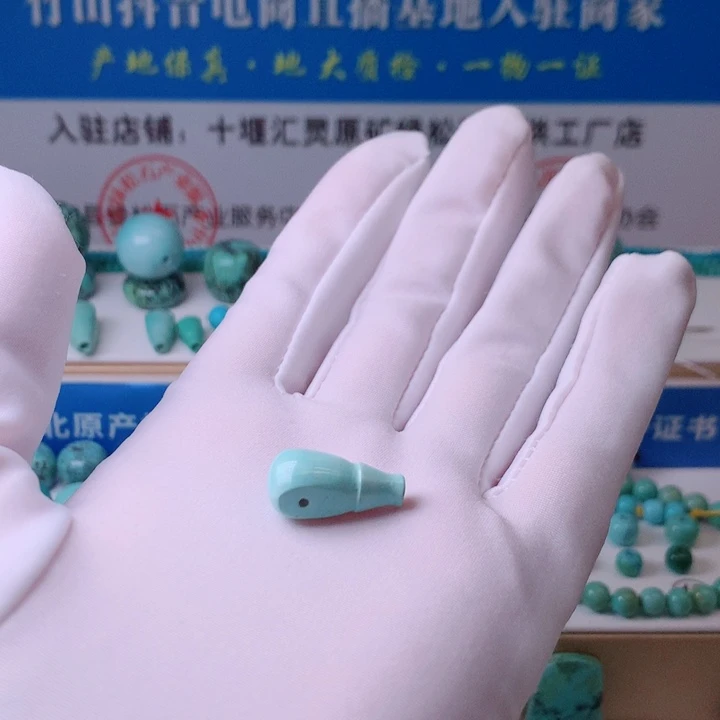 绿松石未镶嵌挂件