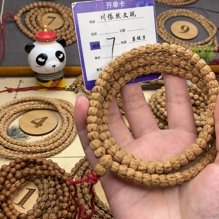 手串柏香籽/百香籽