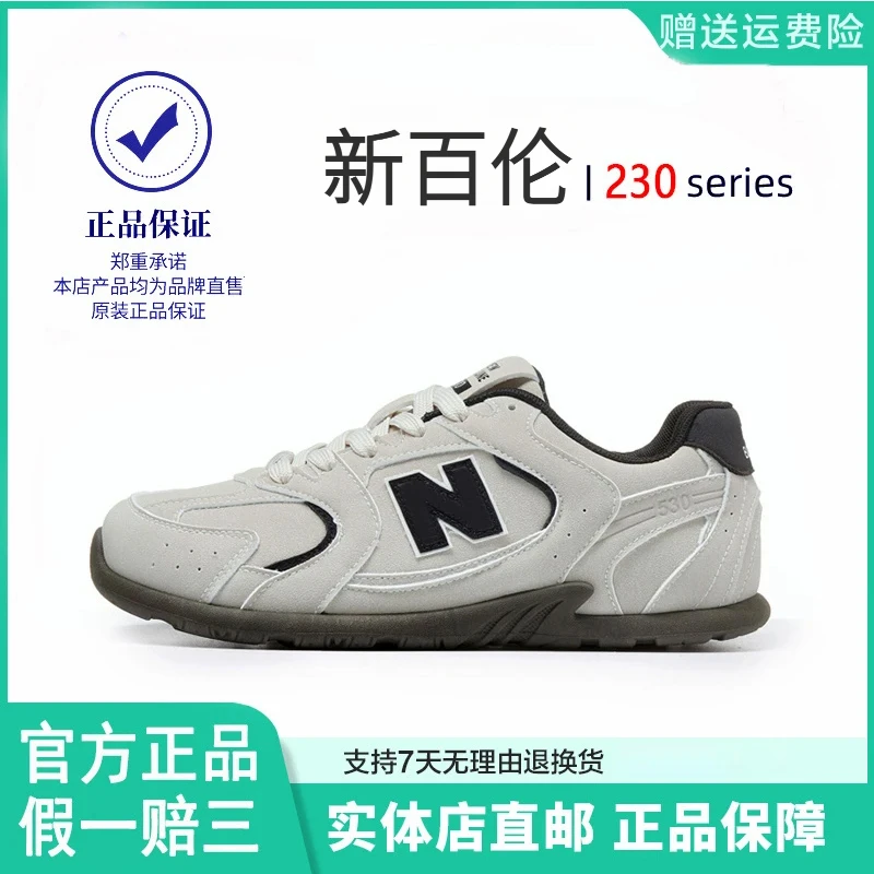 NEW BOLUNE/新百伦冬新款跑步鞋百搭时尚潮流板鞋厚底轻便德训鞋