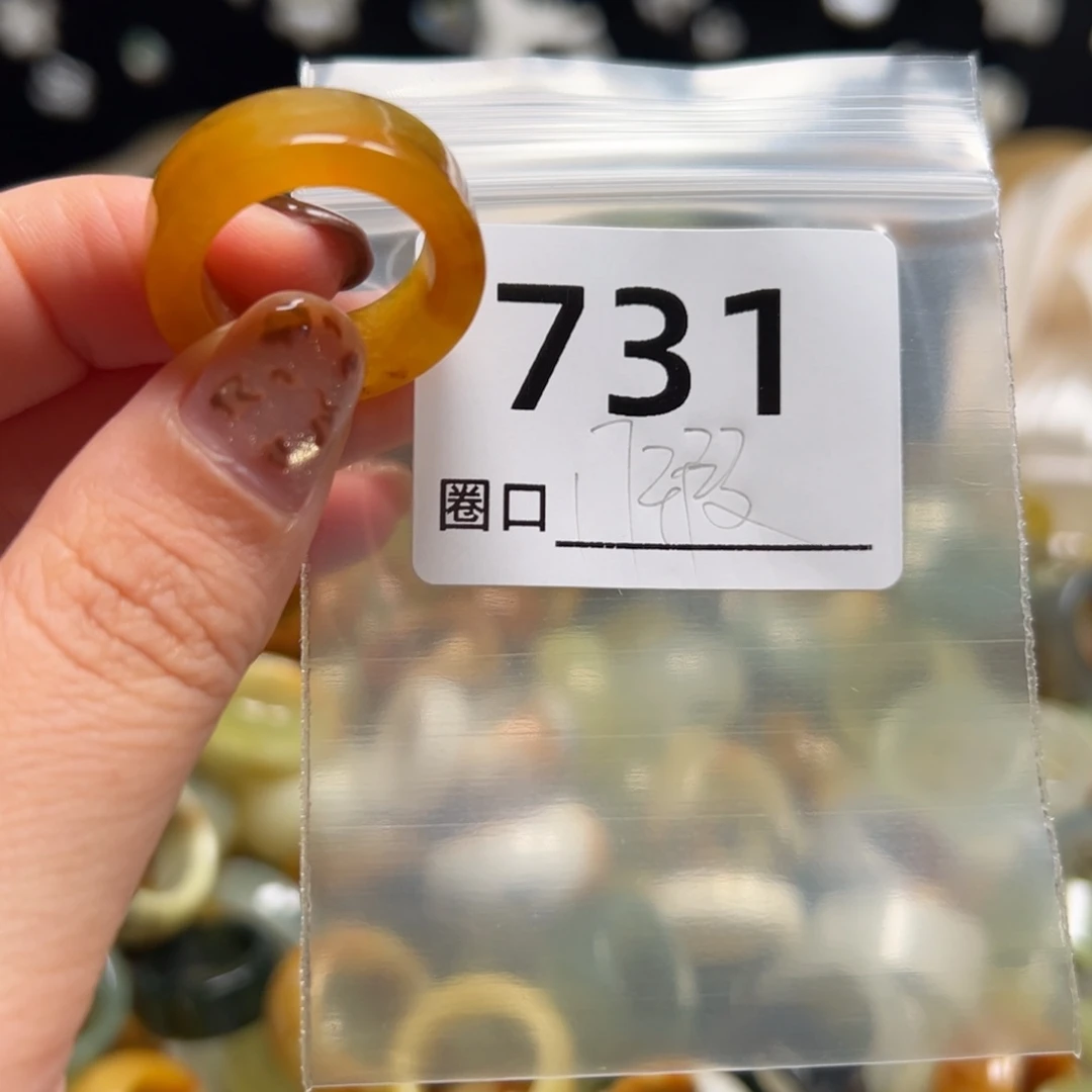 N***e蛇纹石玉未镶嵌戒指