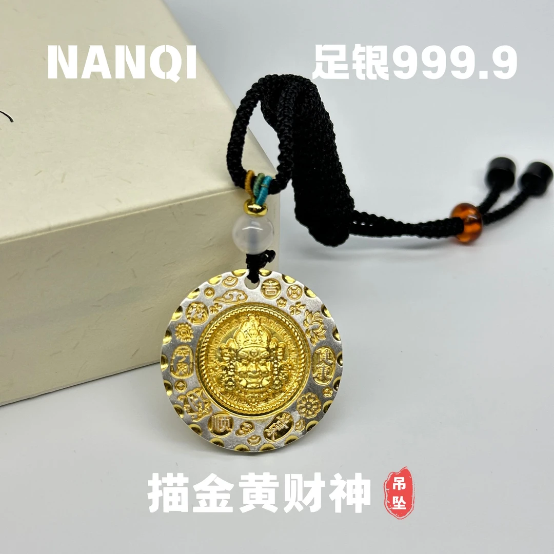 吊坠足银 足银9999古法描金黄财神吉言国风吊坠男女情侣招财旺