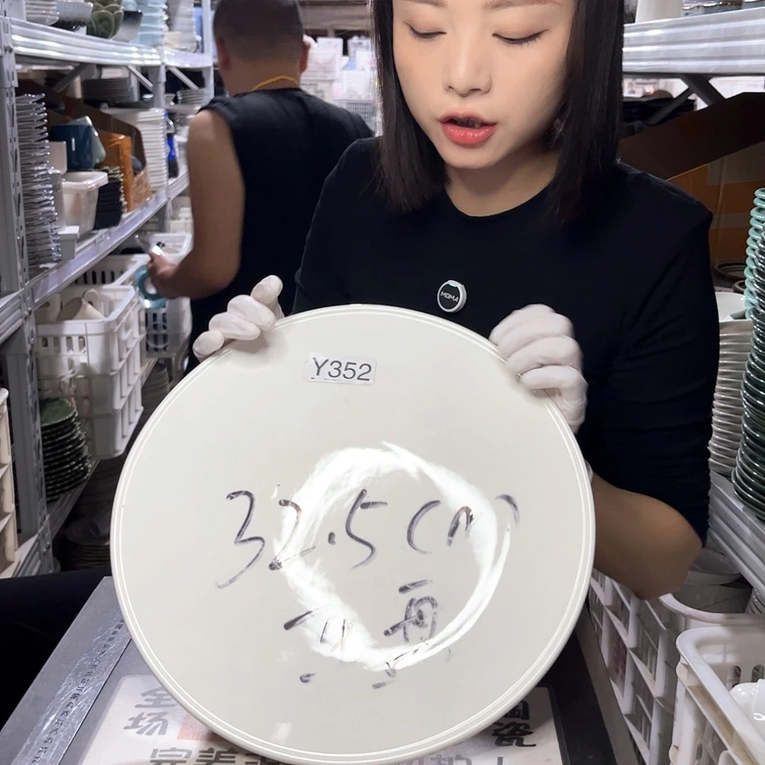 瓷片352                2个