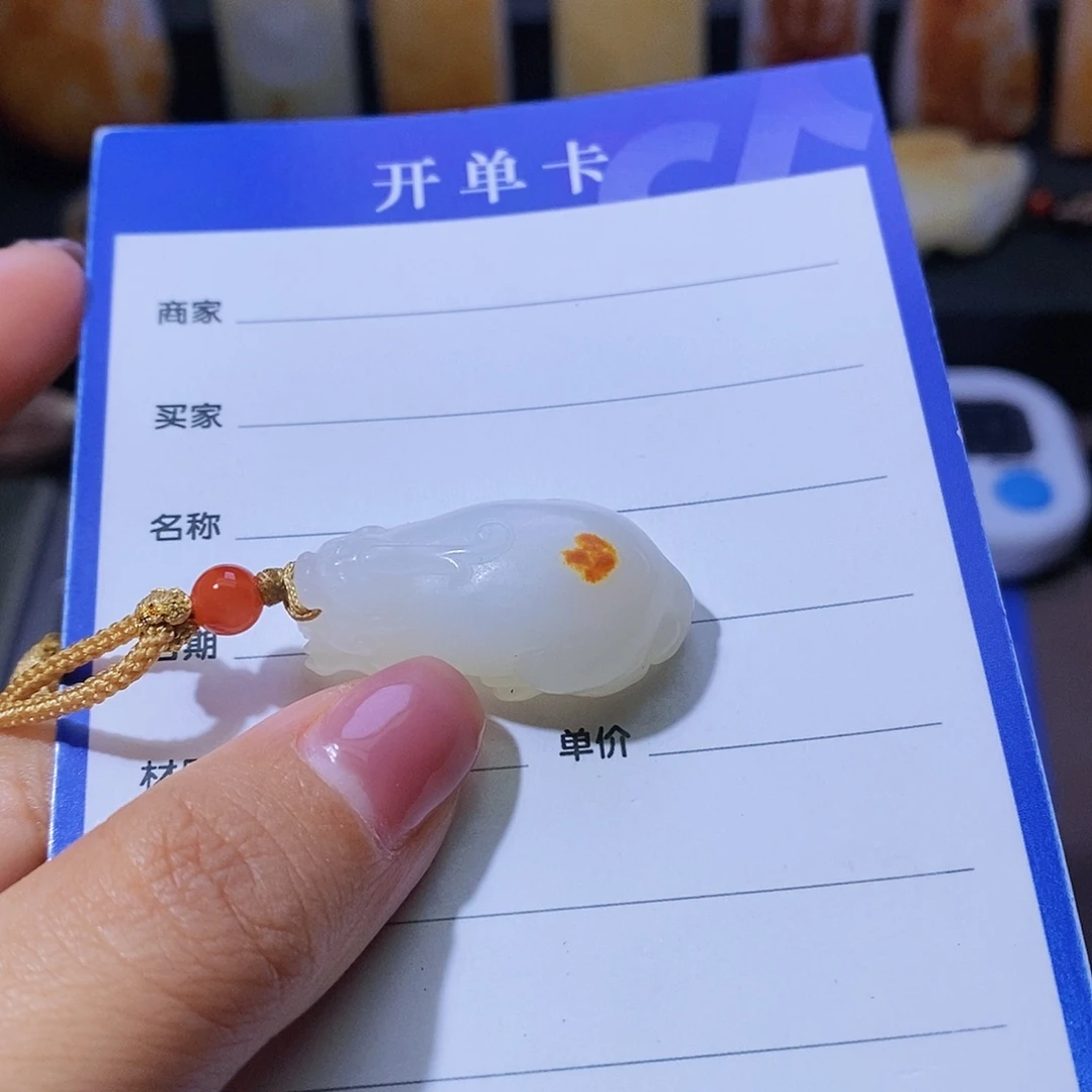 和田玉颈饰未镶嵌波*