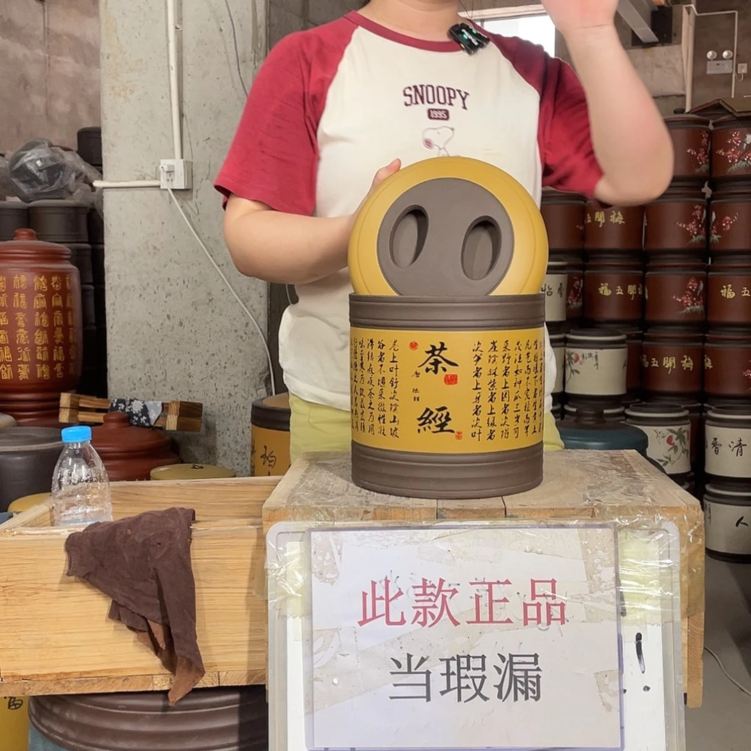 宜兴原矿紫砂茶叶罐