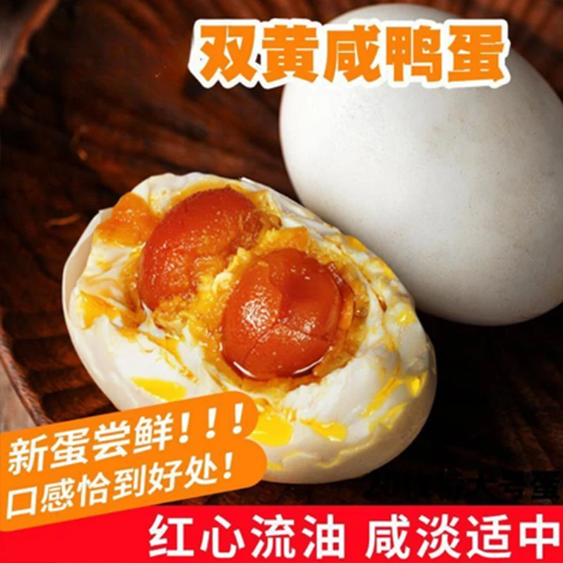 【限量甄选】1000颗里精选一箱！这哪是吃蛋，这是品尝幸运的滋味！