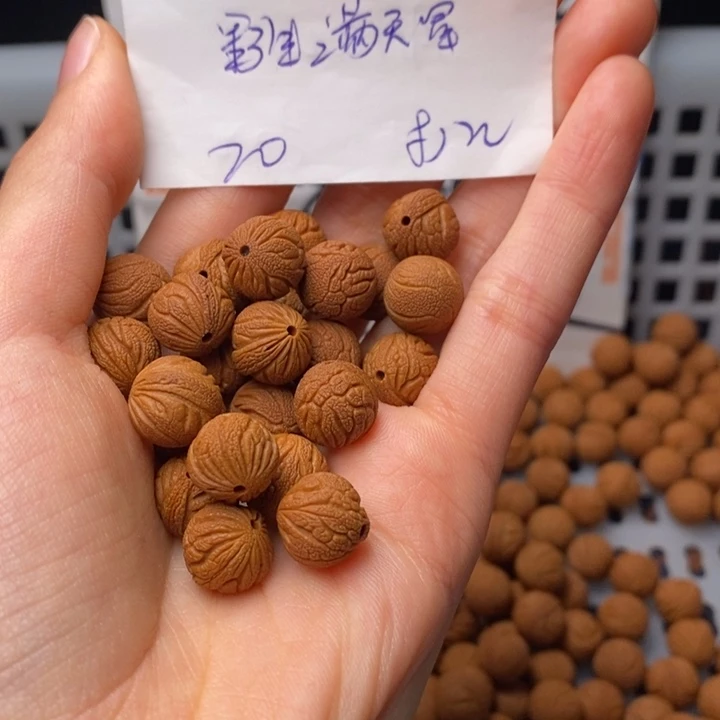 手串桃核11mm左右野生满天星20颗（打孔）