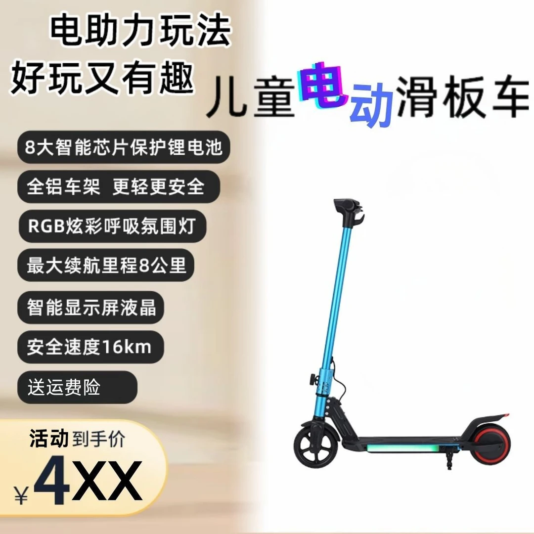 玄武款-电动滑板车儿童青少年数显铝合金可折叠户外公园节日礼物