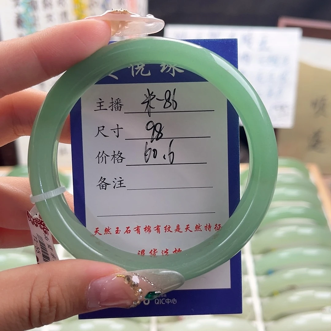 未镶嵌手镯石英质玉