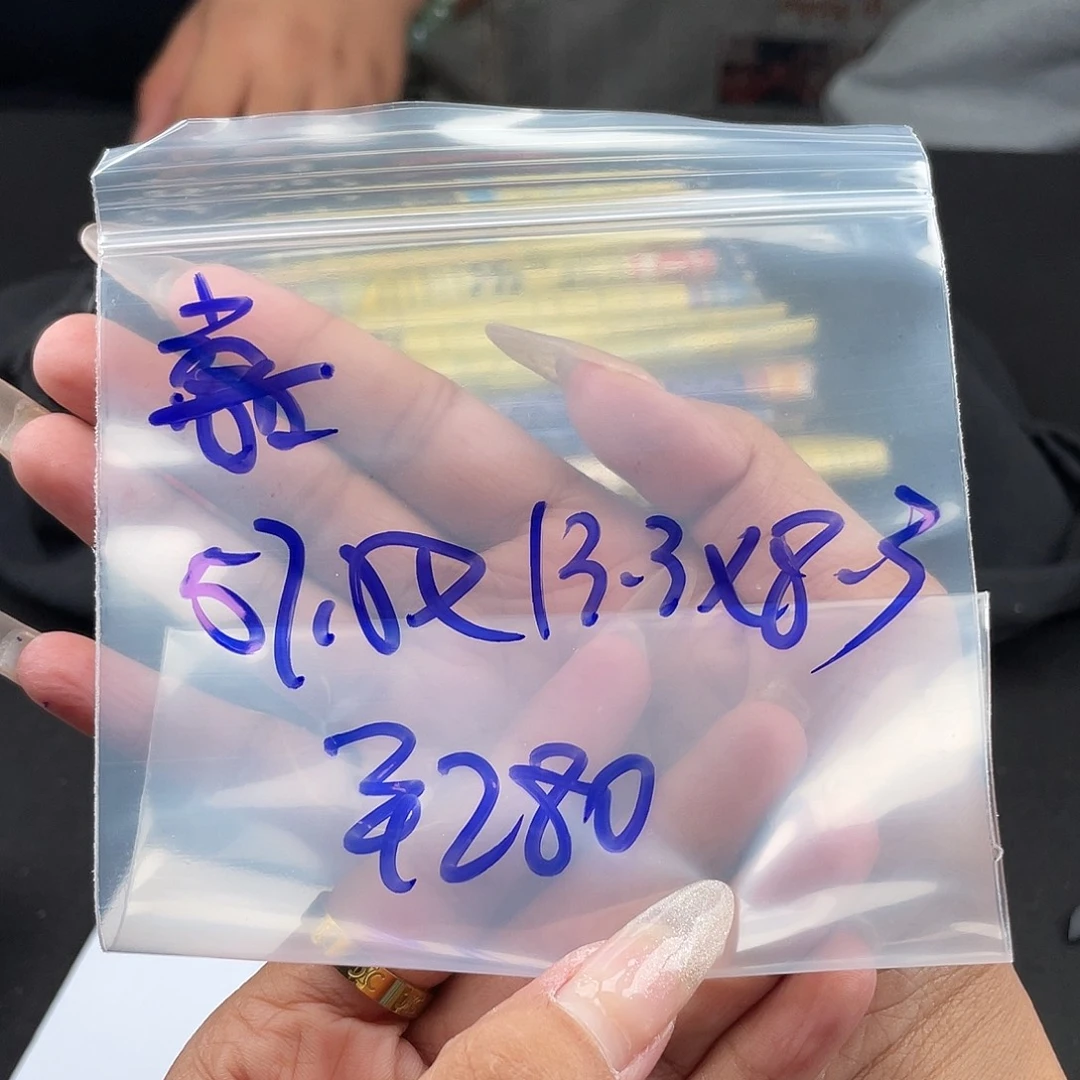 *****所见即所得碧玺（处理）所见即所得