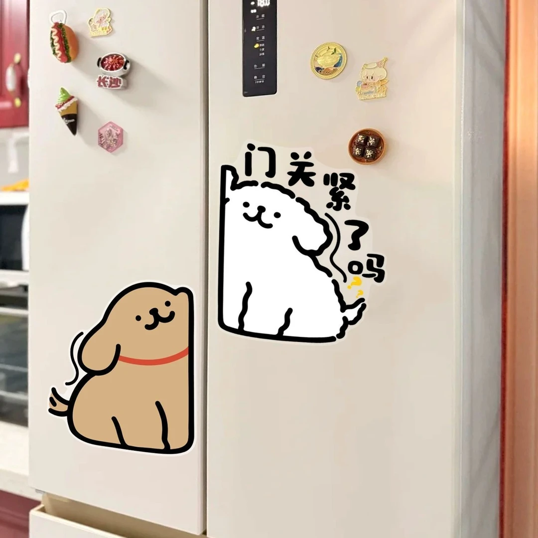 线条小狗冰箱静电贴遮丑美化创意个性推拉门可爱冰箱贴纸