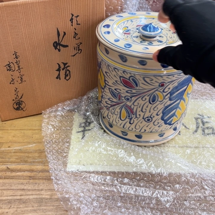 谢谢谢谢谢谢谢了谢谢