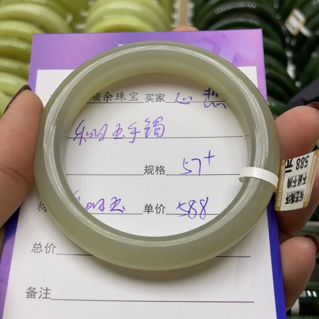 未镶嵌手镯和田玉心**橙