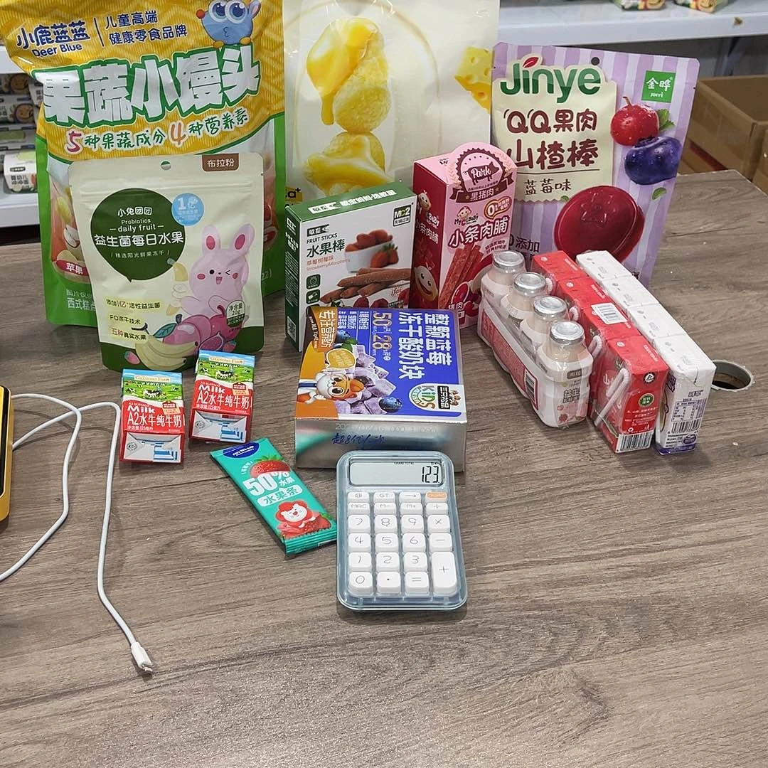樂***.南泰母婴幼儿用品959
