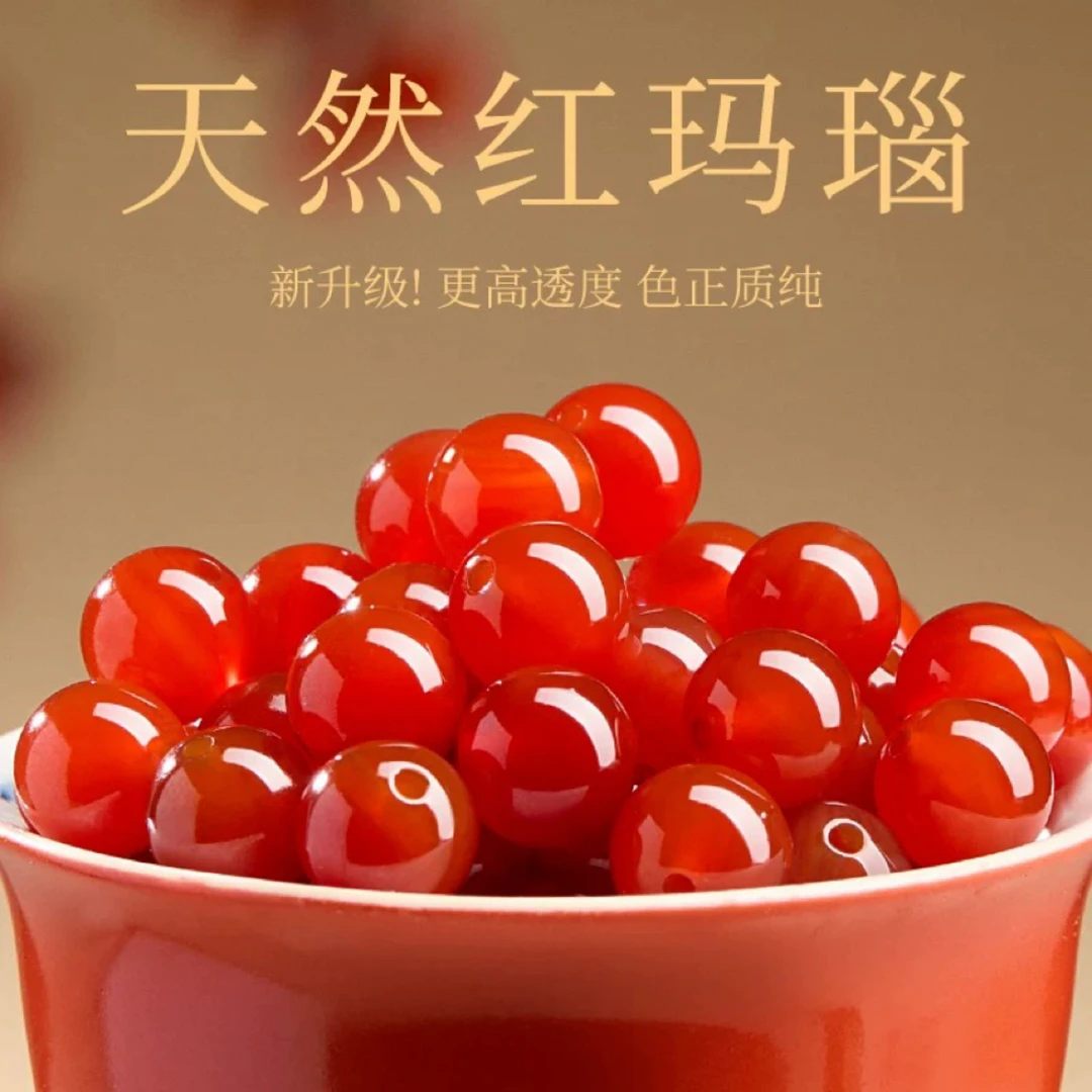 天然红玛瑙散珠水晶手串女单珠玉石红色玛瑙珠子串珠手工diy手链