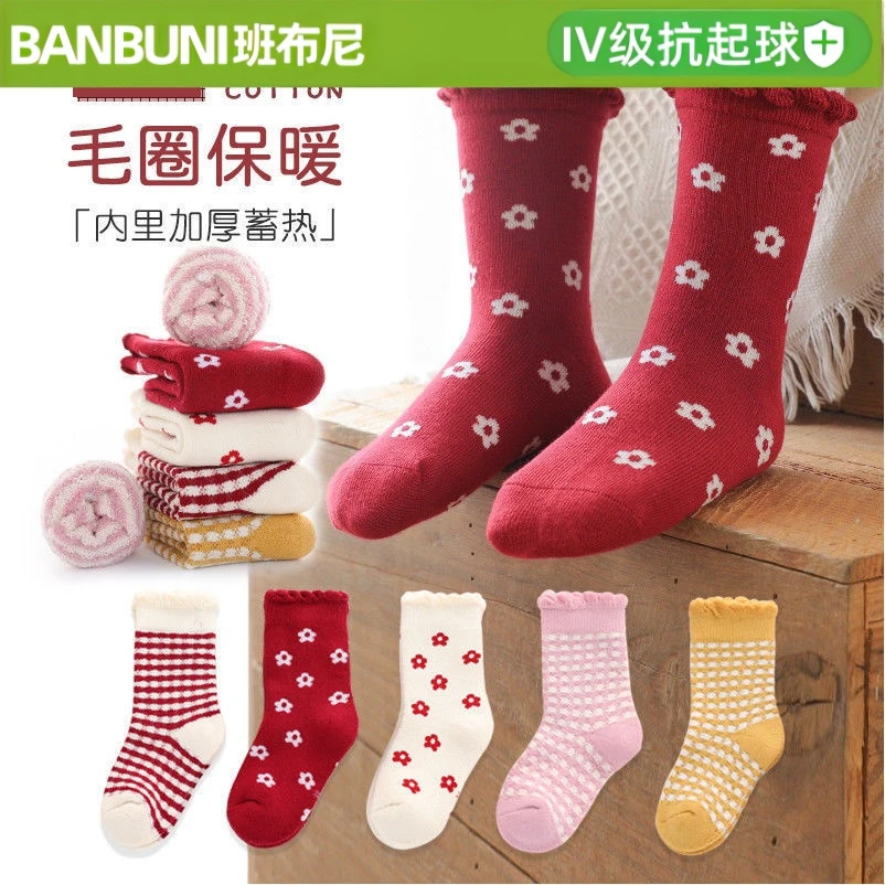 班布尼-加厚童话格子-秋冬款儿童袜加厚毛圈宝宝袜子中筒袜5双装