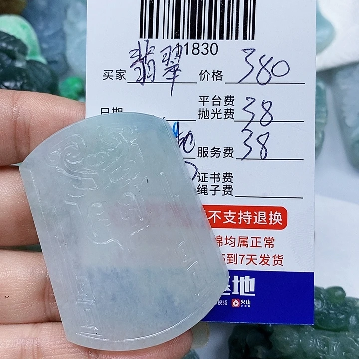 翡***莫定制翡翠未镶嵌天光墟翡翠市场现金代购