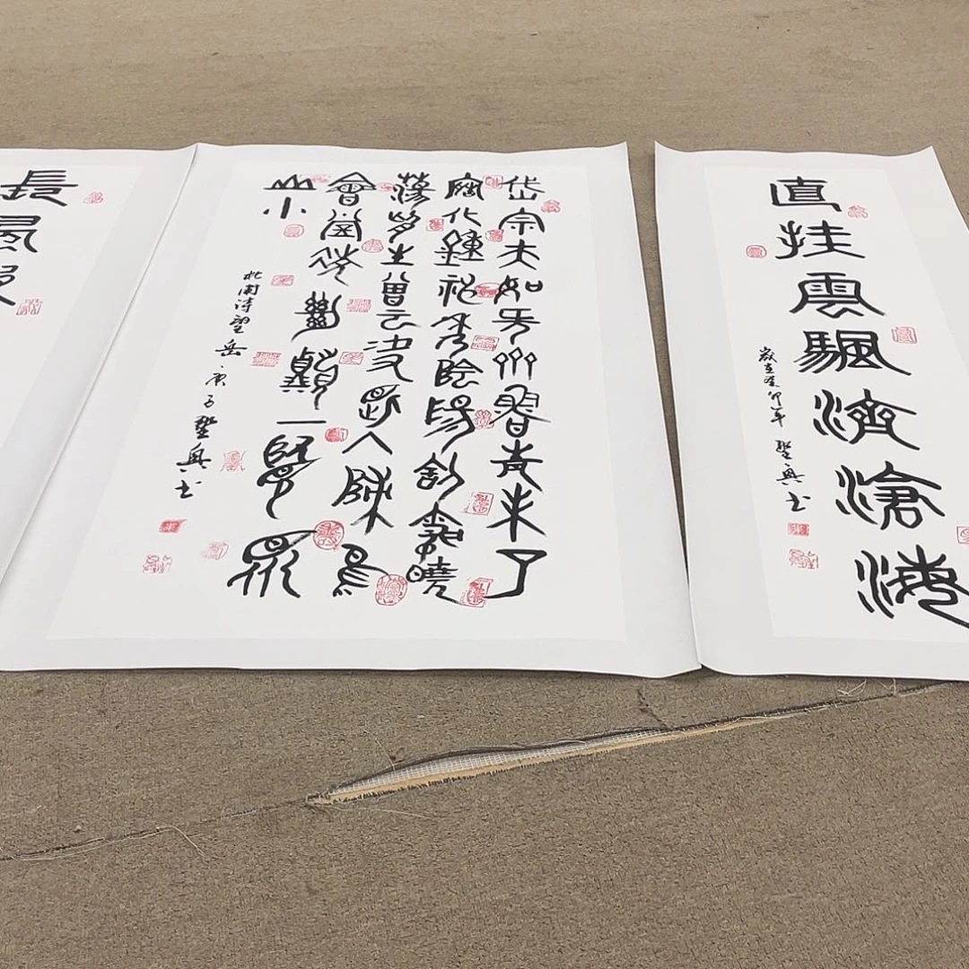 书法可口可乐公司旗下一套一下新手机