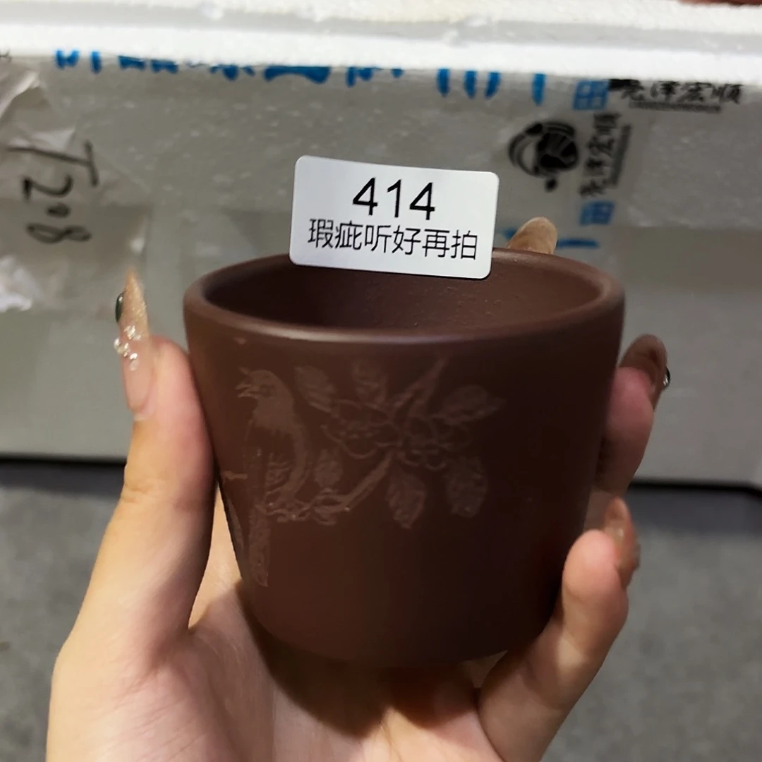 紫砂茶宠五号店专享