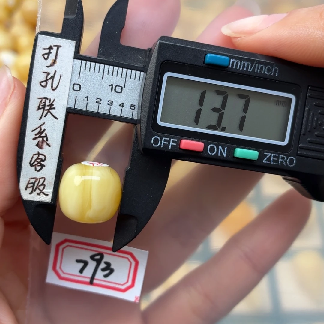渣***毛蜜蜡未镶嵌裸石蜜蜡