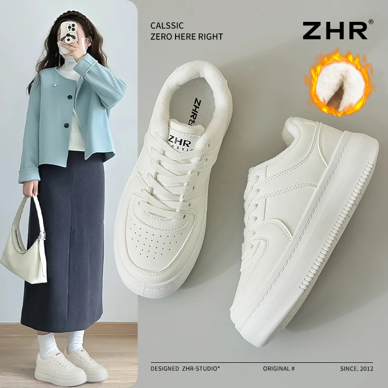 ZHR加绒厚底小白鞋女2024新款秋冬加厚棉鞋轻便百搭休闲ins板鞋