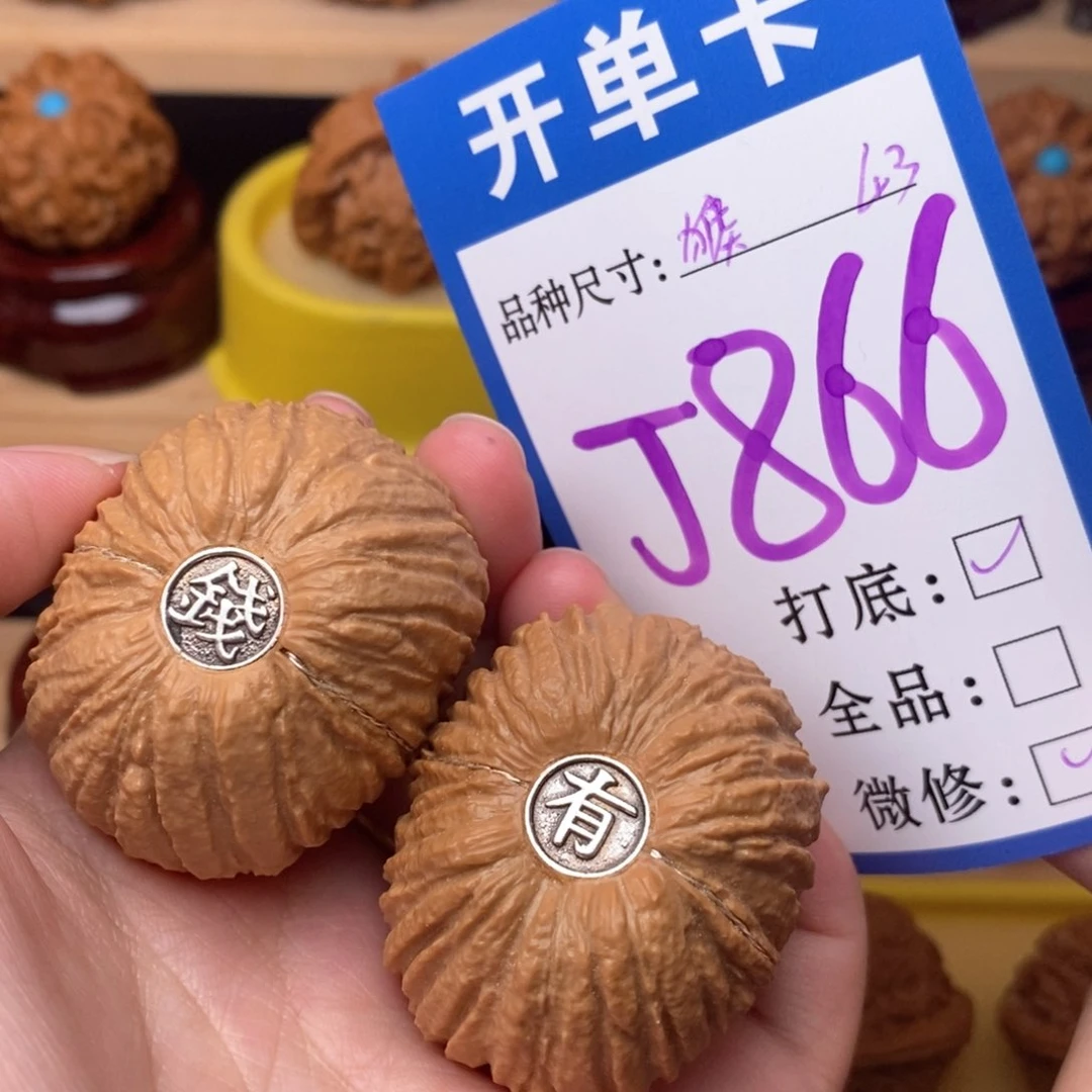 把件文玩核桃猴头有钱43