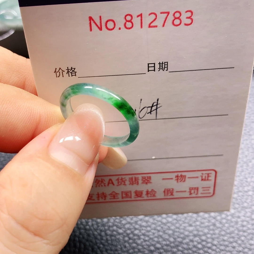 翡翠未镶嵌戒指16号