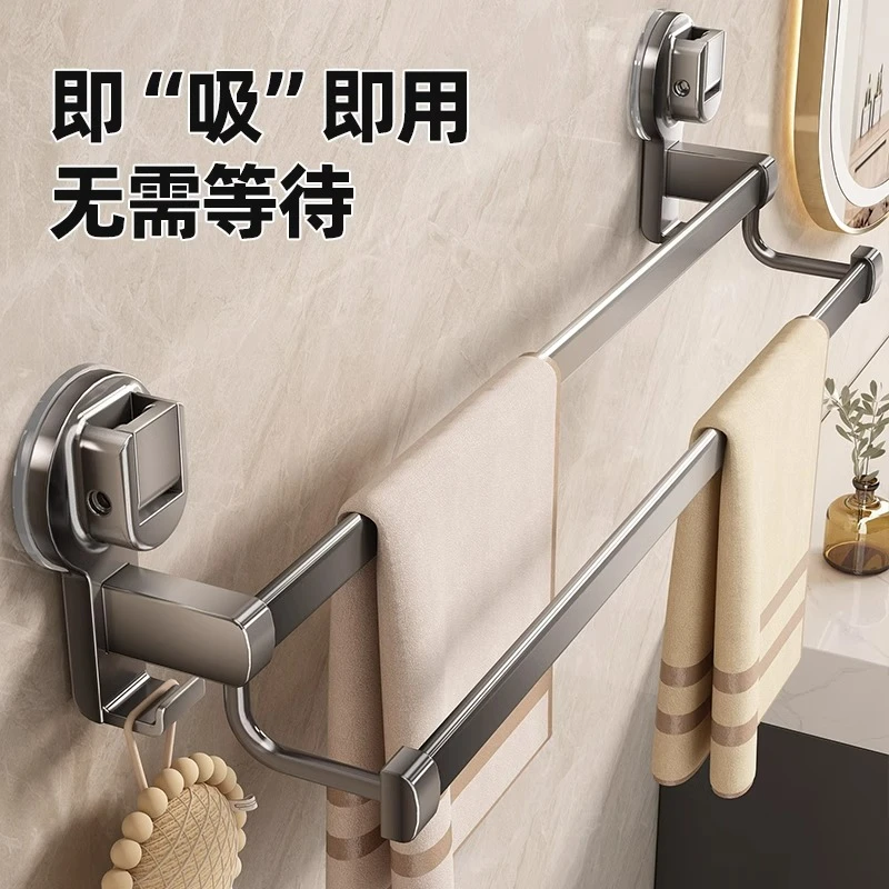 优勤吸盘毛巾架免打孔卫生间浴室置物架厕所墙上壁挂双杆毛巾挂杆