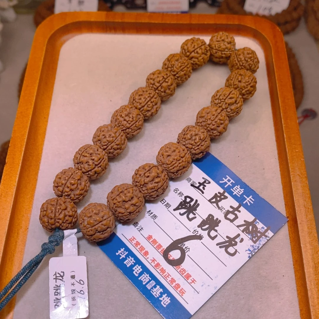 金刚菩提手串6跳跳龙16+