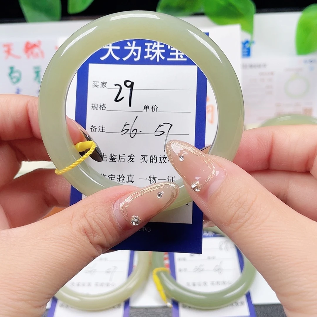未镶嵌手镯和田玉