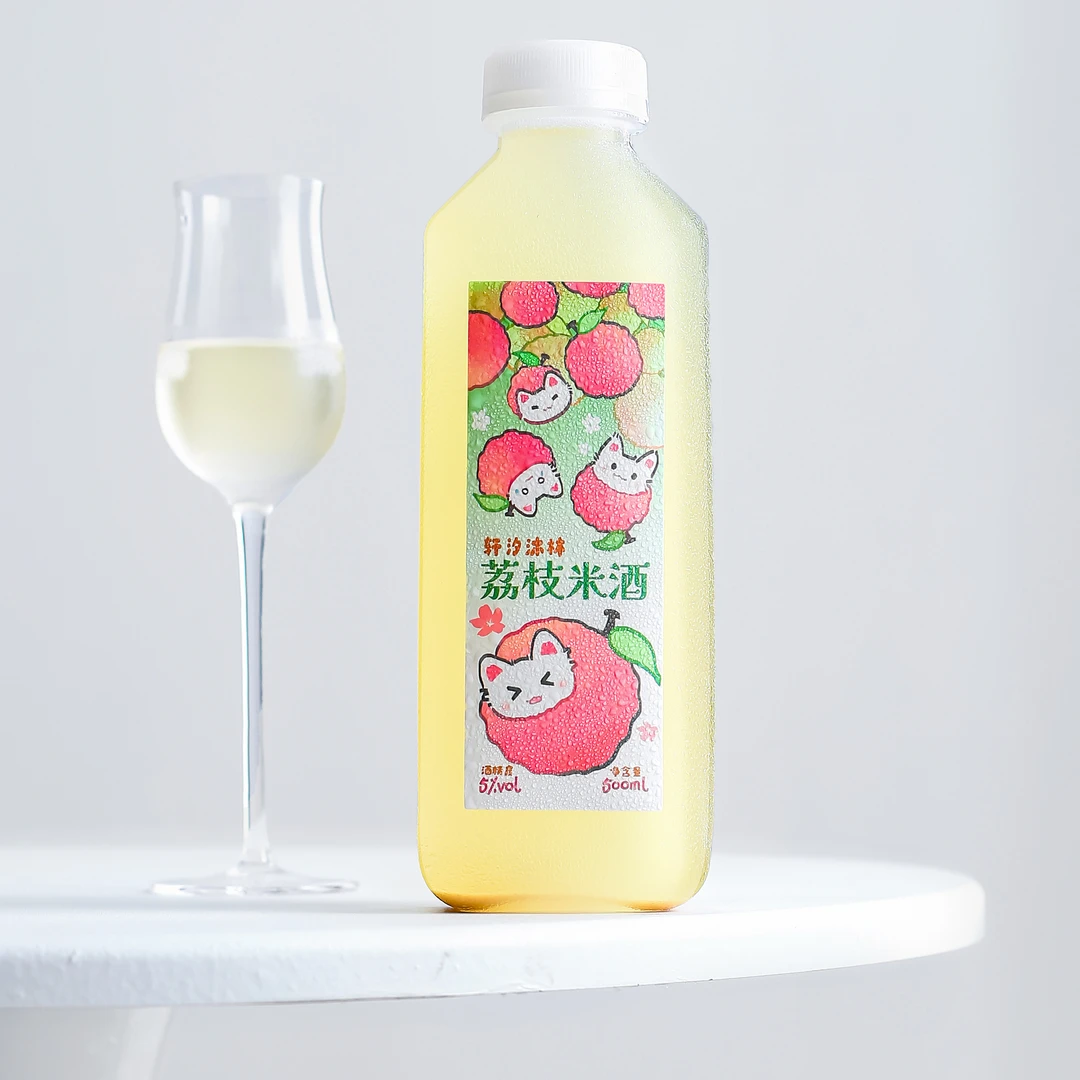 配料表干净轩汐沐林荔枝米酒江西客家正宗糯米酒微醺低度果酒甜酒