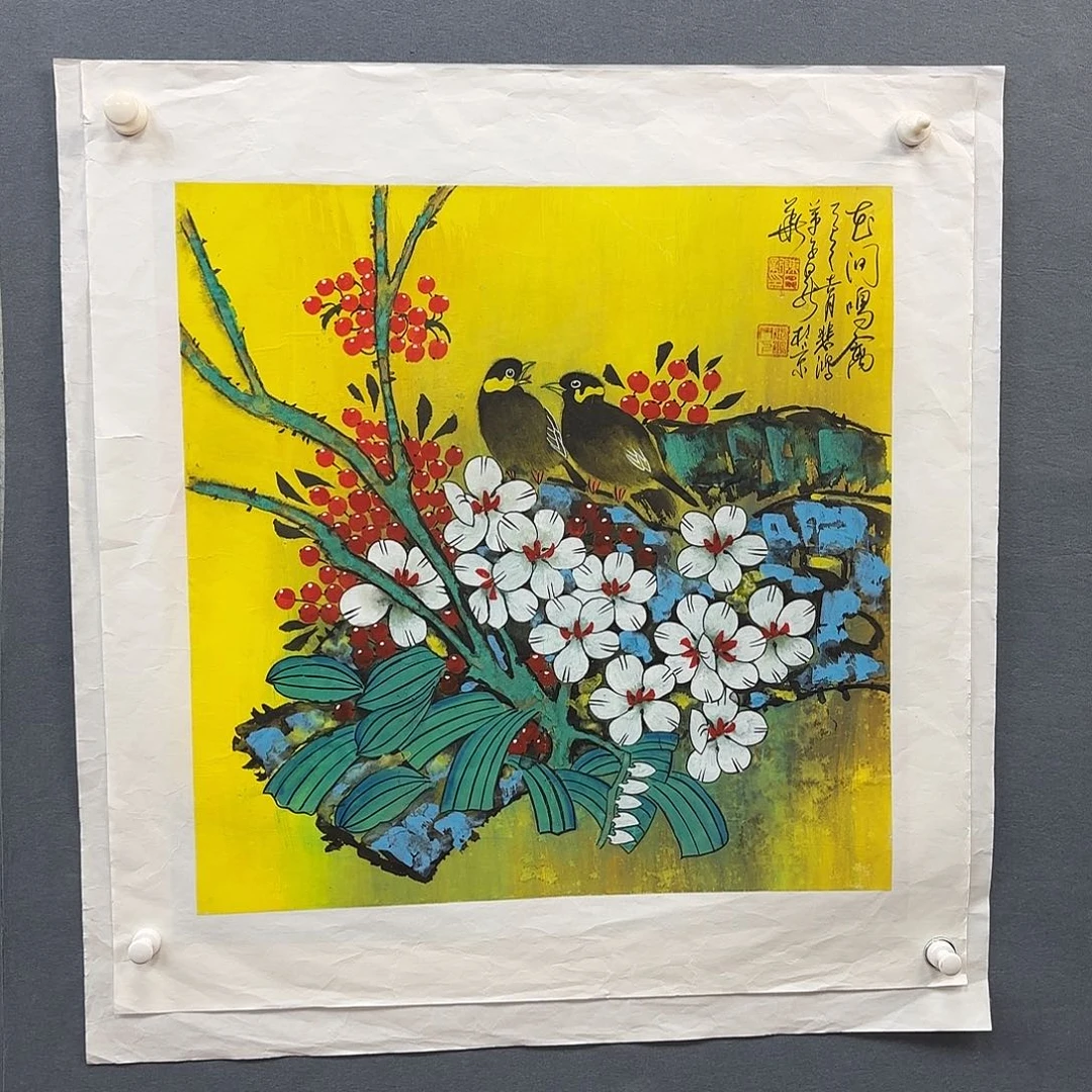 书法书法作品多次