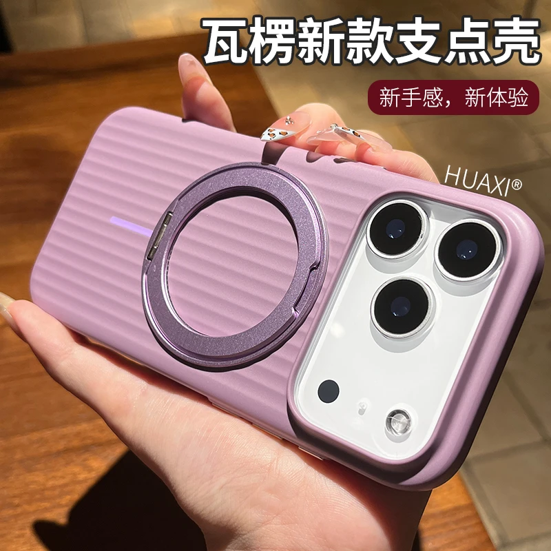 适用于苹果17promax手机壳iphone16旋转磁吸支架镜头全包大孔肤感