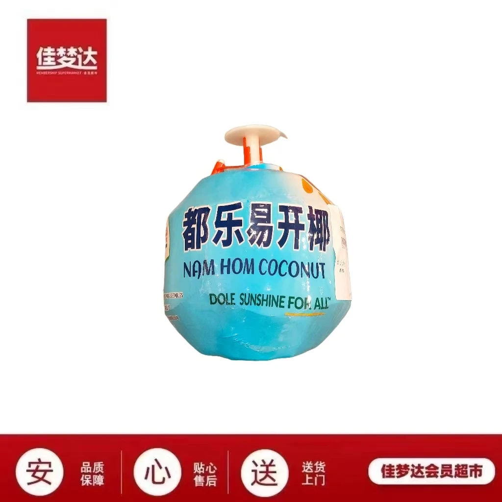 都乐易开椰子
