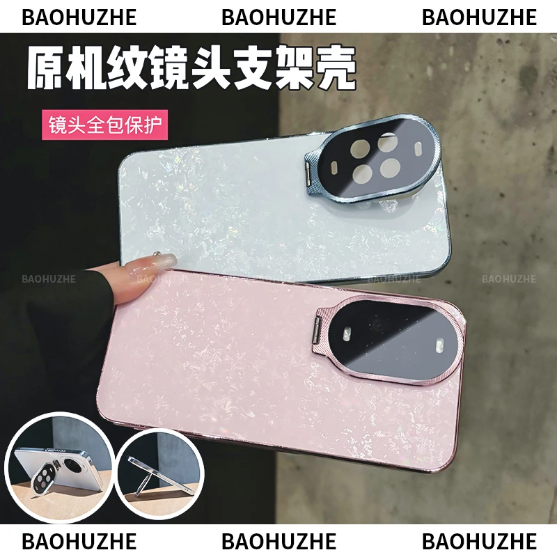 合金镜头支架适用华为nova14/Pro手机壳原机纹镭射电镀全包ultra