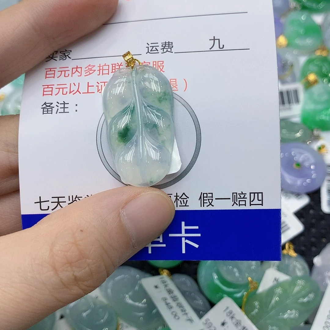 翡翠18K金镶嵌颈饰12345678899