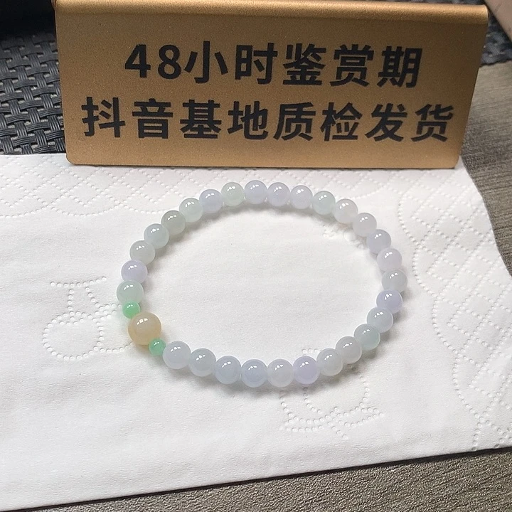 颈饰未镶嵌翡翠大***?卡6