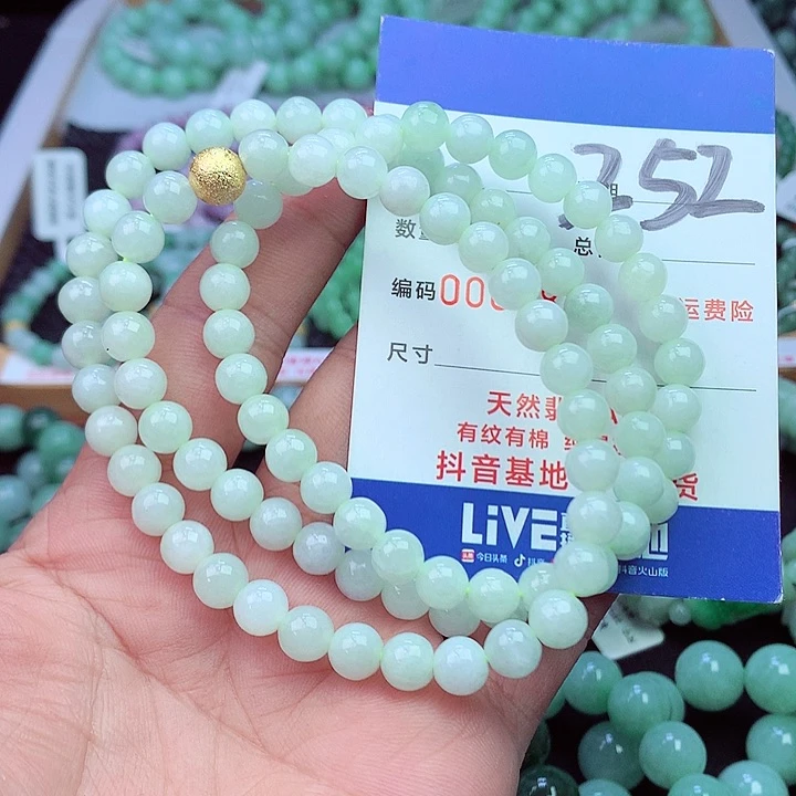毛衣链未镶嵌翡翠