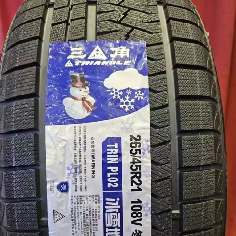 三角雪地轮胎 国产大品牌 4条起拍