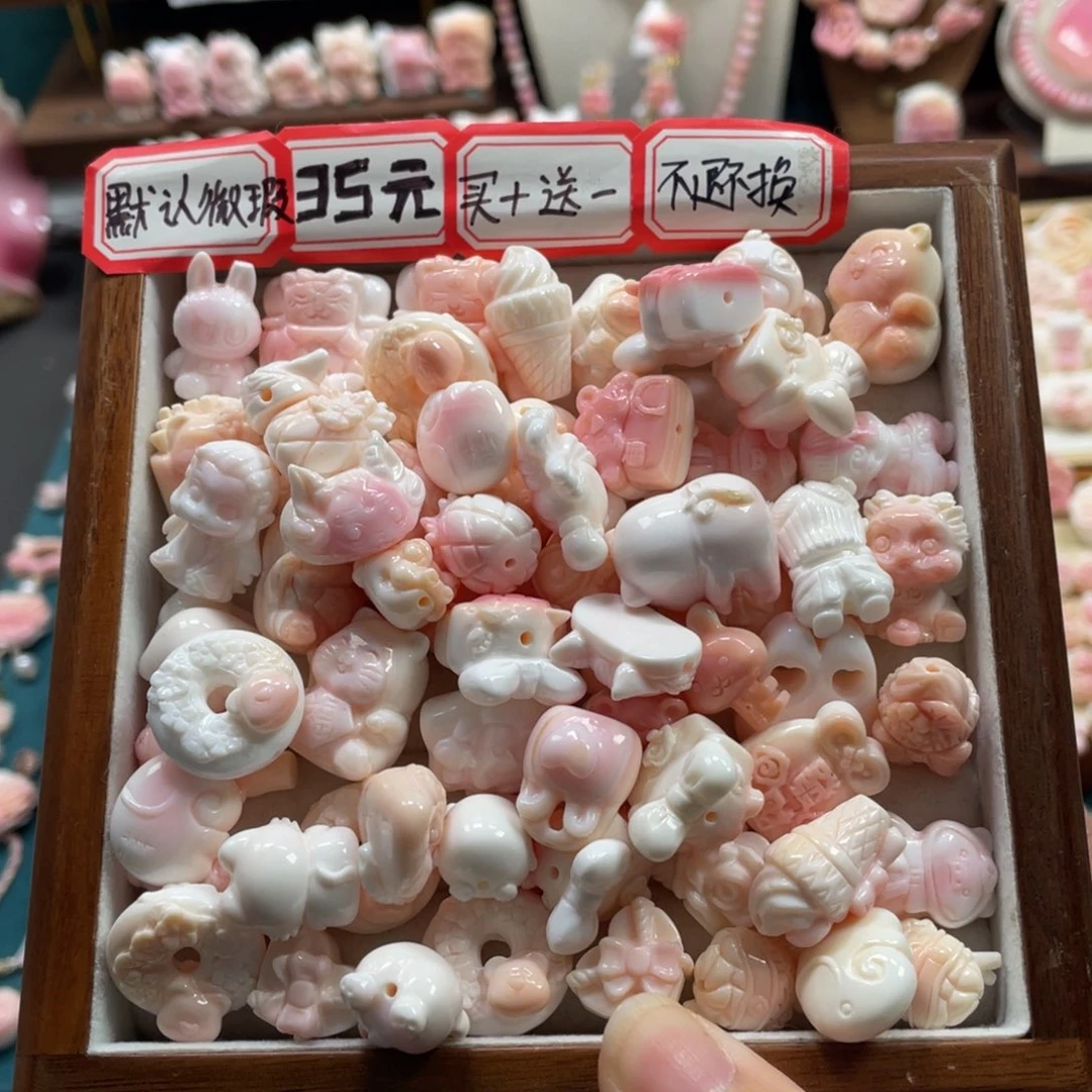 非金属贝珠（仿珍珠）福利35一个默认微瑕不退不换