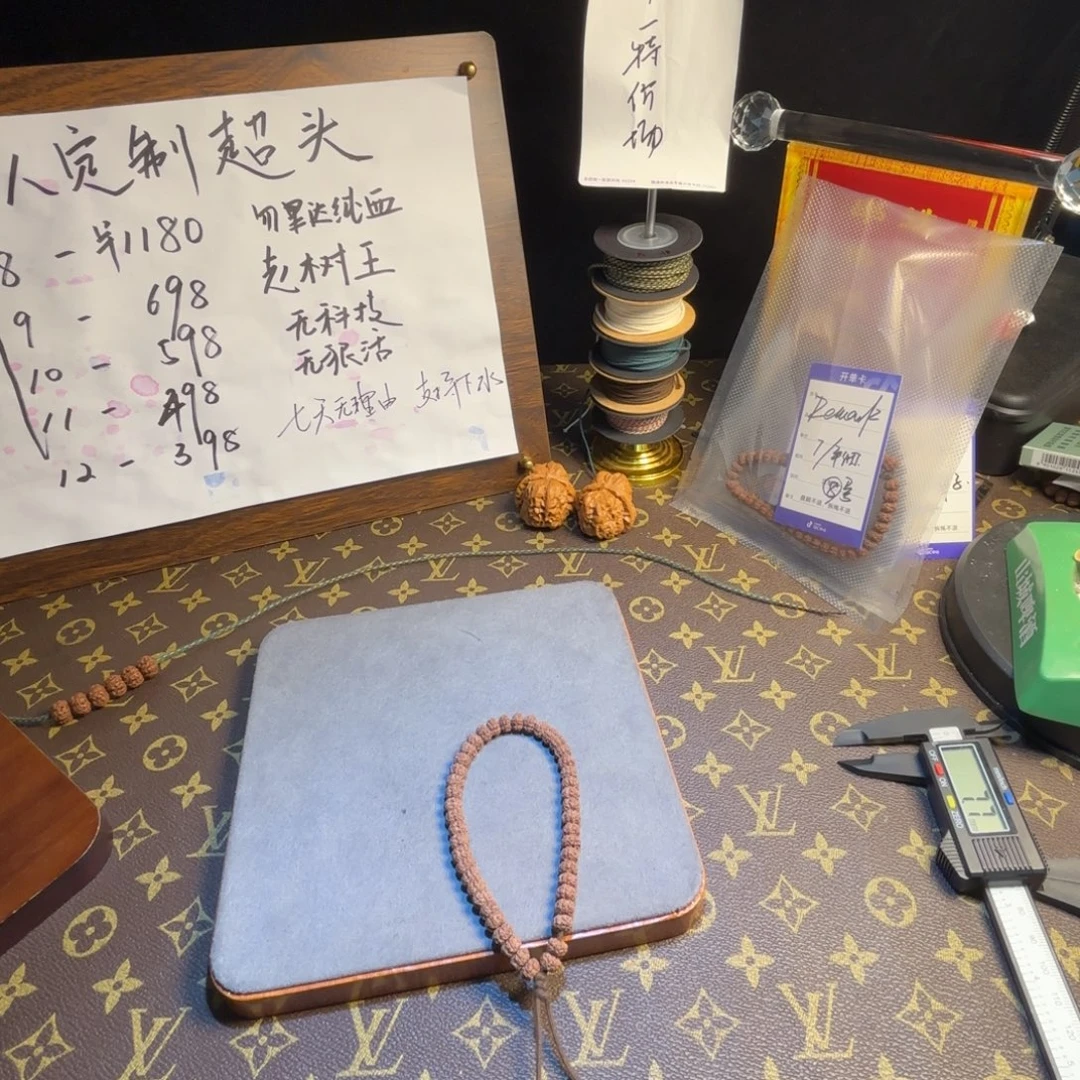 禮***ㅤ吊坠金刚菩提平细7加 12号