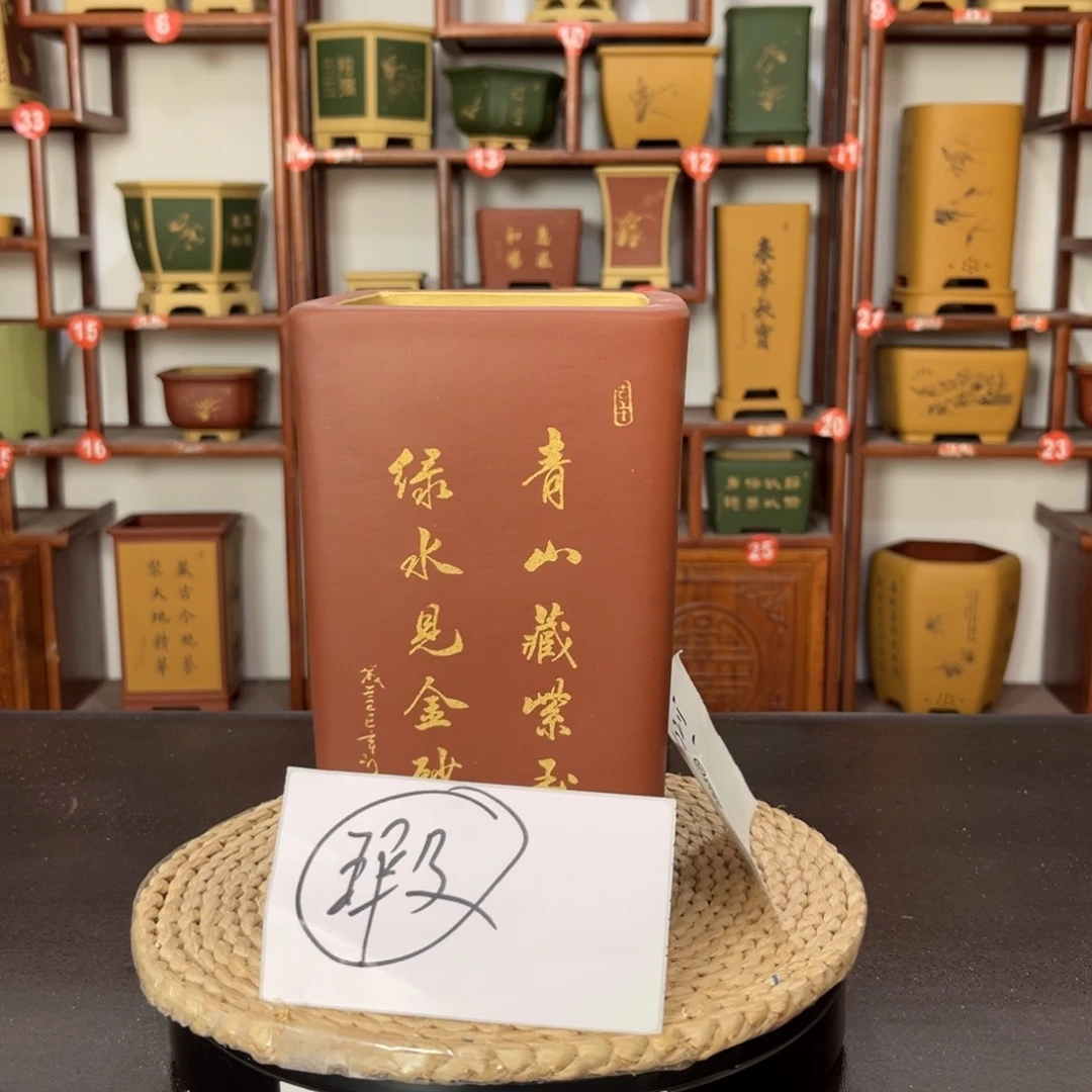 紫砂花盆紫砂花盆