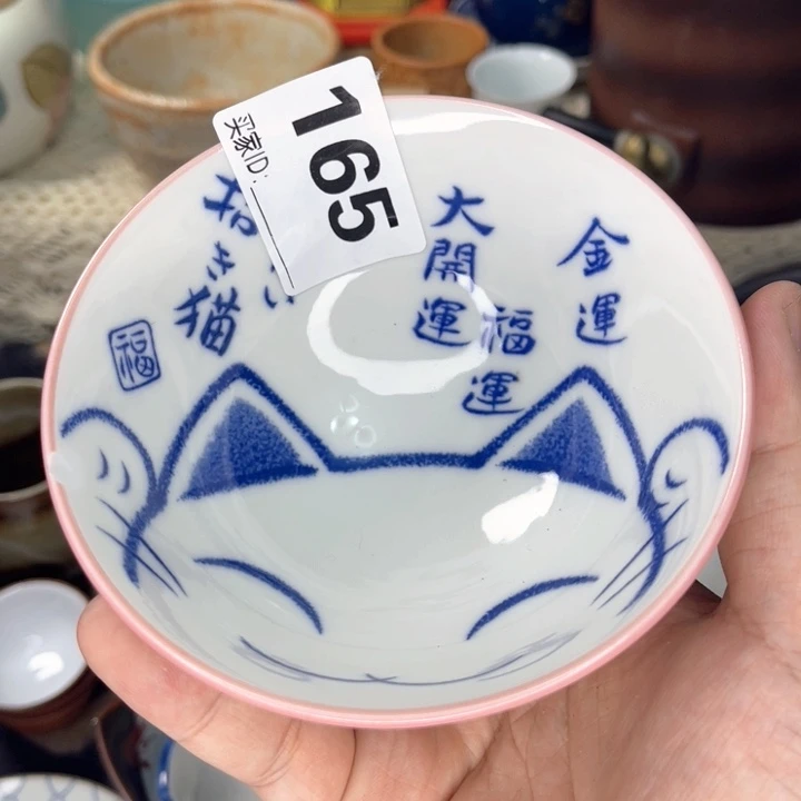 与**同日式茶杯手工日式