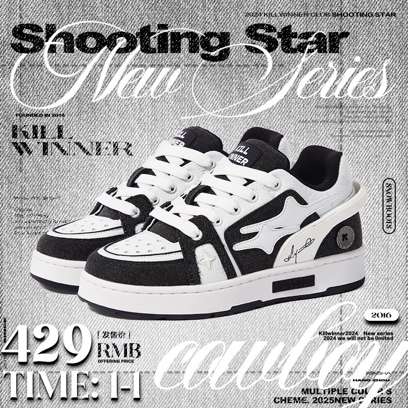 【2025首发新款】KILLWINNER流星运动板鞋黑色鞋子ins潮牌百搭
