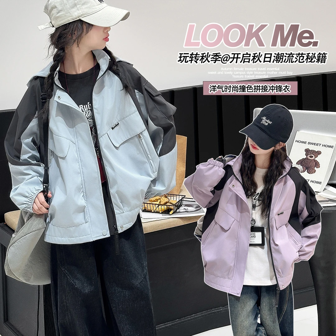 女童冲锋衣外套秋季2025新款儿童春秋洋气时髦深秋拼色女大童秋装