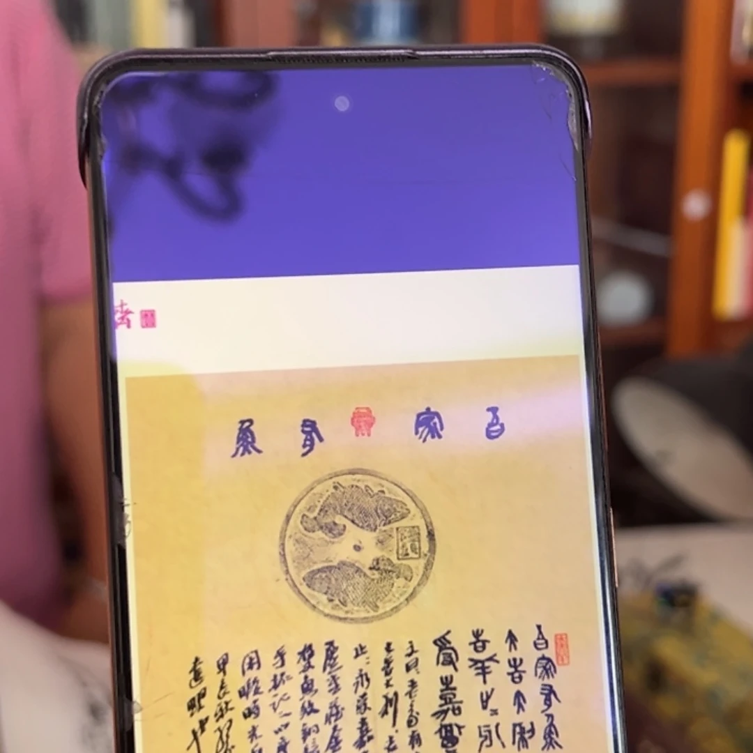 （a18330）双鱼 书画