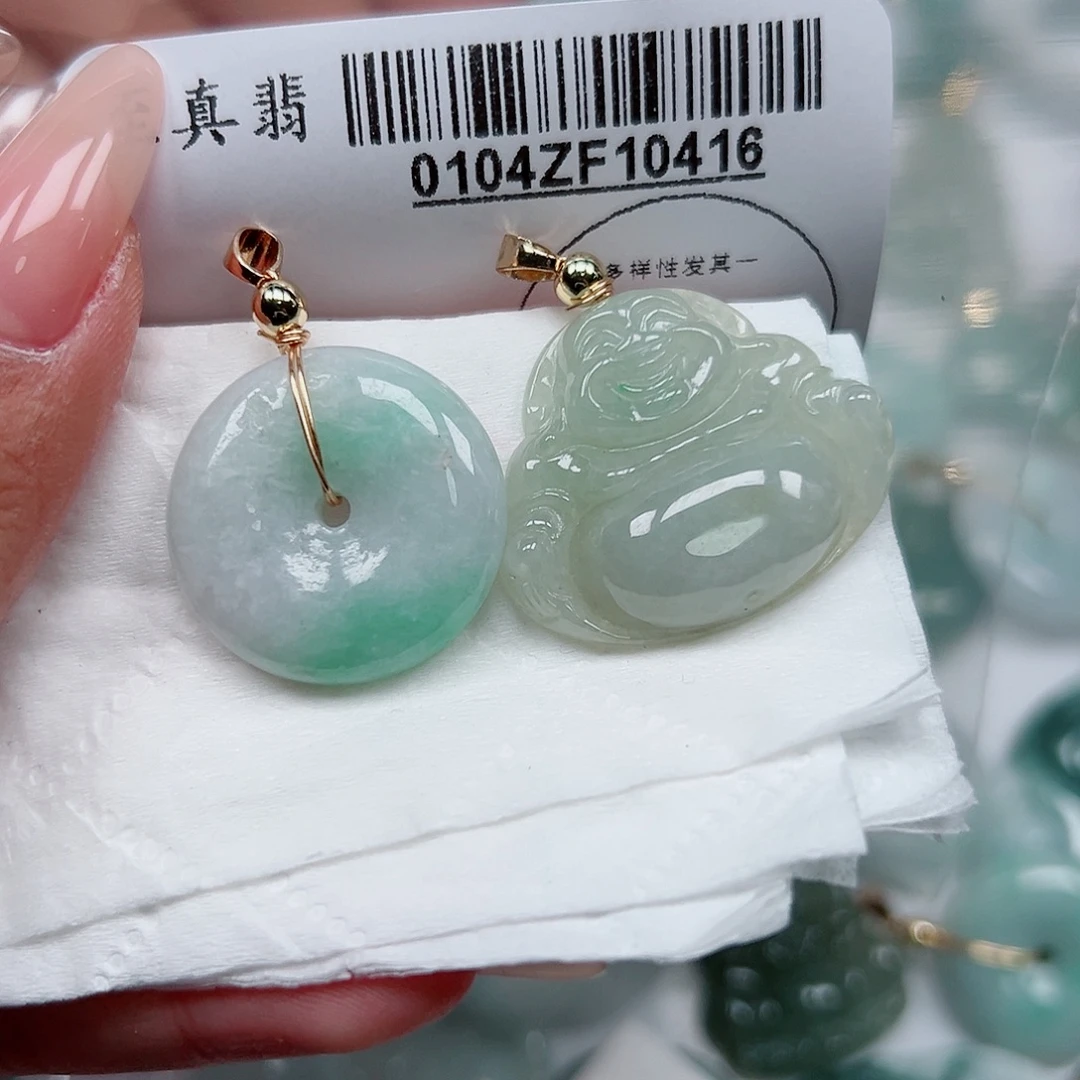 翡翠未镶嵌吊坠(不含链)